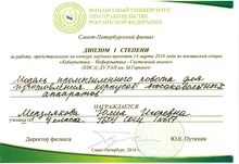 2015-2016 Мерзлякова Юлия 7л.